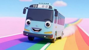 Счастливый автобус едет по Радужной дороге . мультфильм для детей с песней 2026