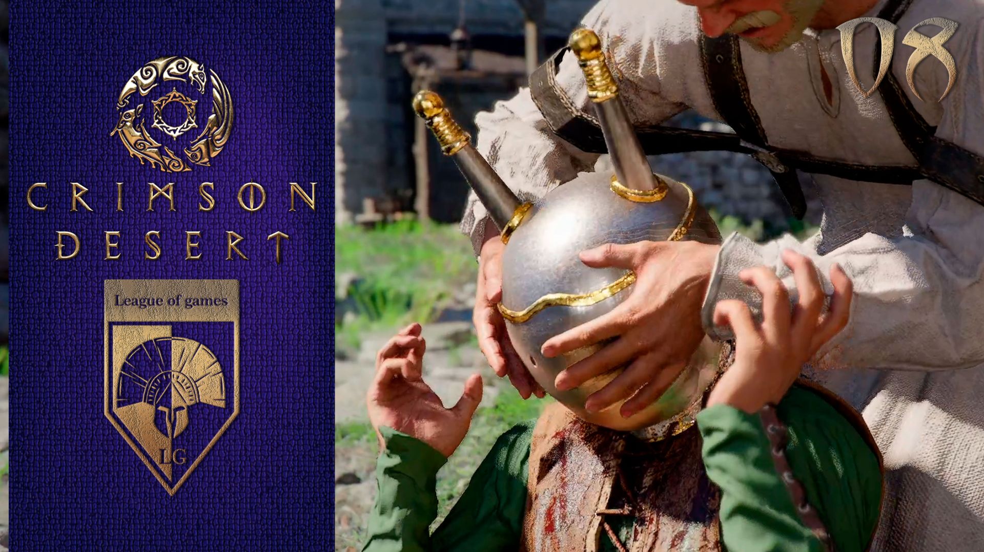 08. #Crimson Desert. Лечебница св.Гальсия.