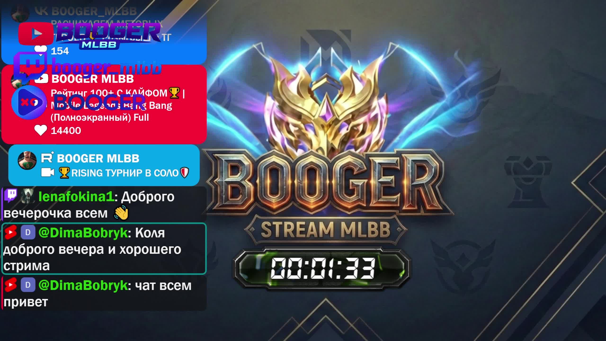 🏆RISING ТУРНИР В СОЛО🛡️