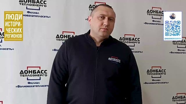 Люди исторических регионов