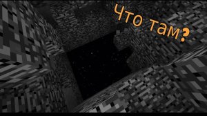 что будет если в энде отправится в пустоту?