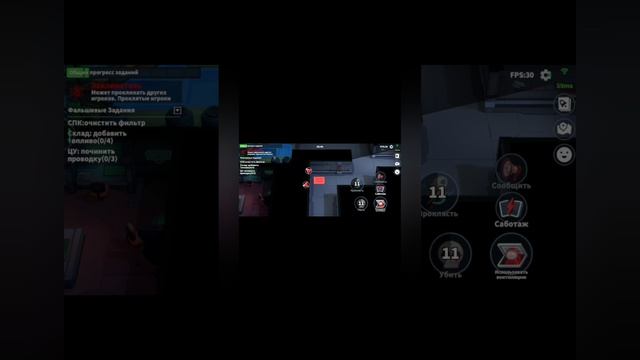 играю в разные игры