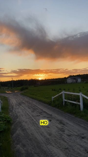 Мой день рождения