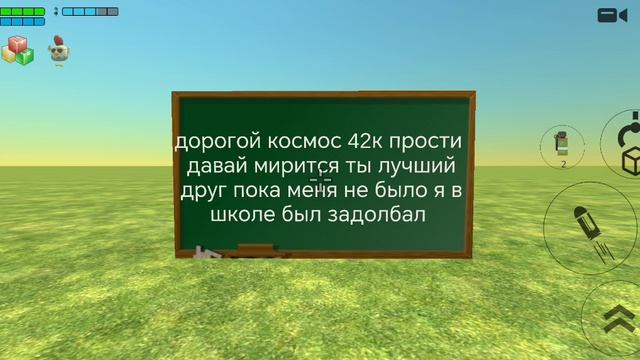 письмо от космоса (прочитайте только в комментариях)