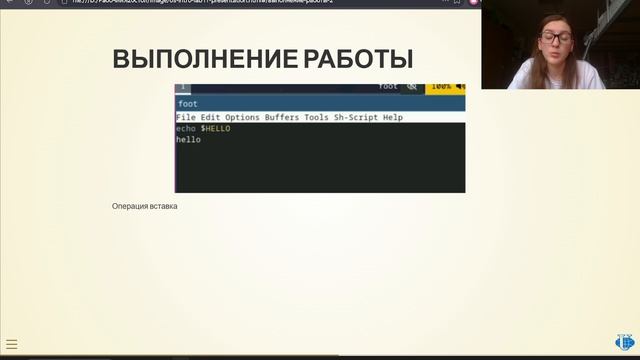 Lab11/выступление