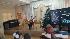 1кл.В лесу родилась елочка.Ярик