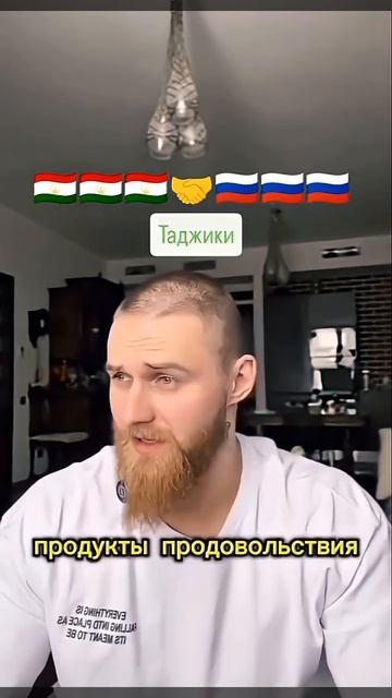 Русский Мужик Говорит Хороший Слова Про Таджики → 👤 #Taj_Mutrib