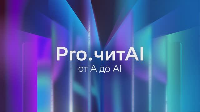 SberMarketing_interview_master