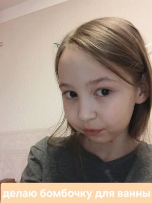 делаю бомбочку для ванны