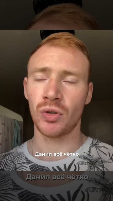 История клиента