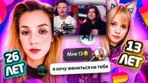 ПРИТВОРИЛАСЬ Ai ДЕВОЧКОЙ В Likee | РЕАКЦИЯ на БРИДЖ