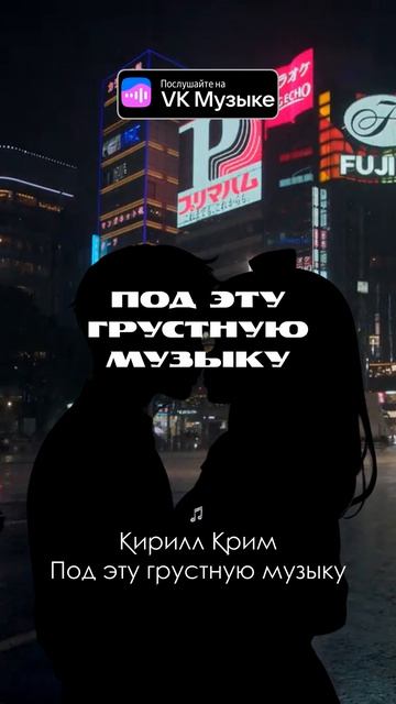 Неотправленное. Ты знаешь. 💔