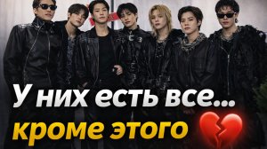 Почему BTS остаются одиноки… правда, о которой молчат 💔
