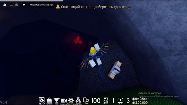 (Roblox FE2CM: Волна карт 1) - Инфильтрация, Система Шахт, Лавовая Башня
