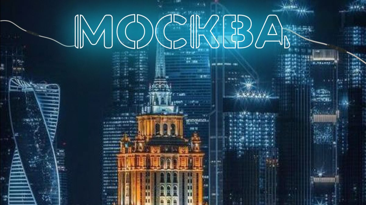 Россия любовь моя