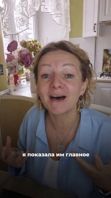 Главный страх родителей