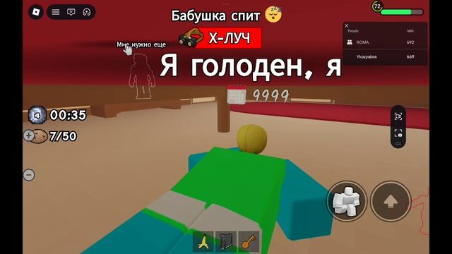 Я с дедушкой римом играем в пиченя с дедушкой римом катаемся