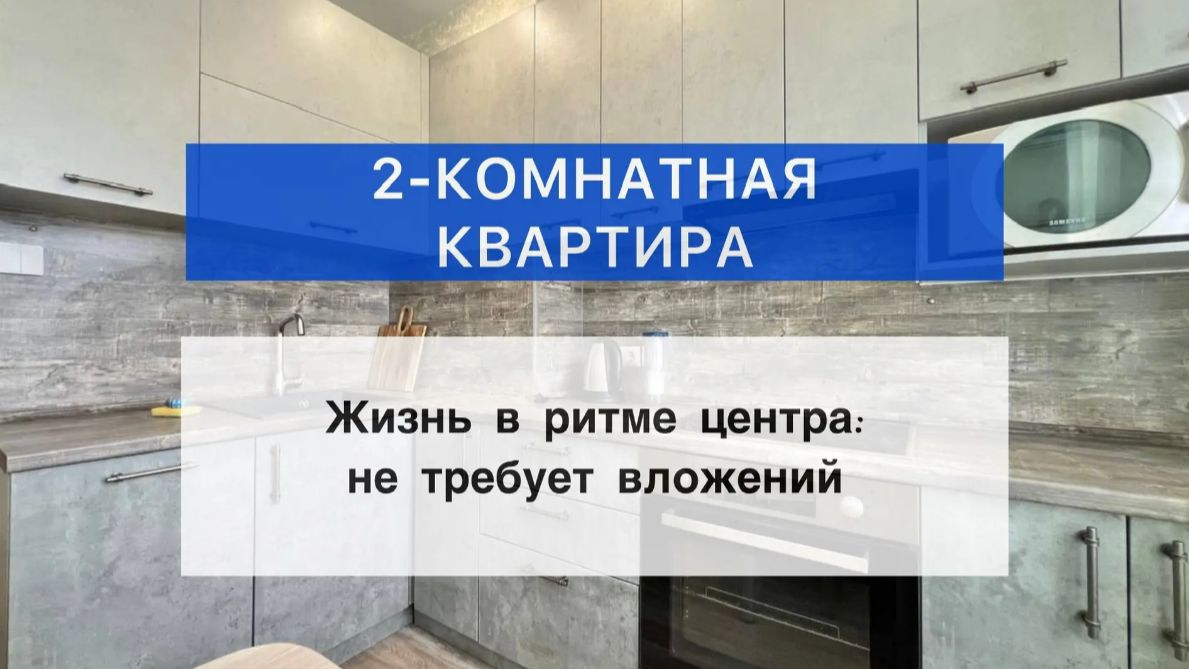 Ленина 42/ 47,7 кв.м./ этаж 4