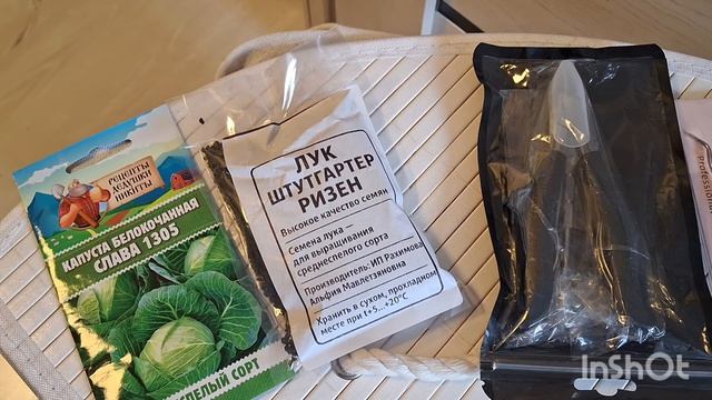 Купила лук и чеснок на посадку.