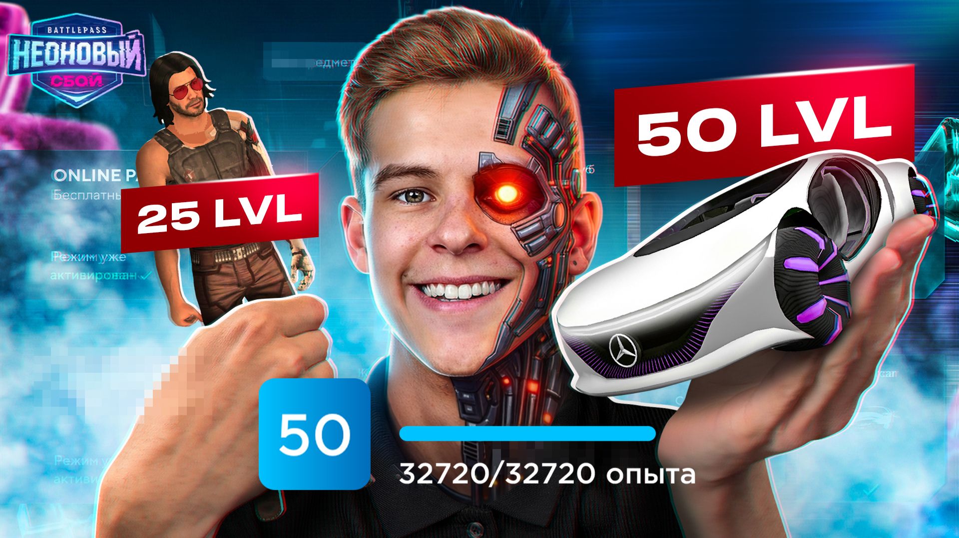 ПРОШЕЛ ВЕСЬ БАТТЛ ПАСС В ОНЛАЙН РП! СКУПИЛ ВСЕ 50 УРОВНЕЙ + ОБЗОР ВСЕХ ПРИЗОВ НА ONLINE RP GTA SAMP