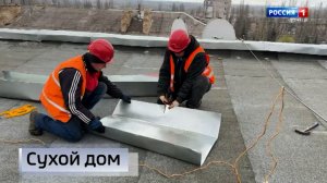 Текущий ремонт кровельного покрытия