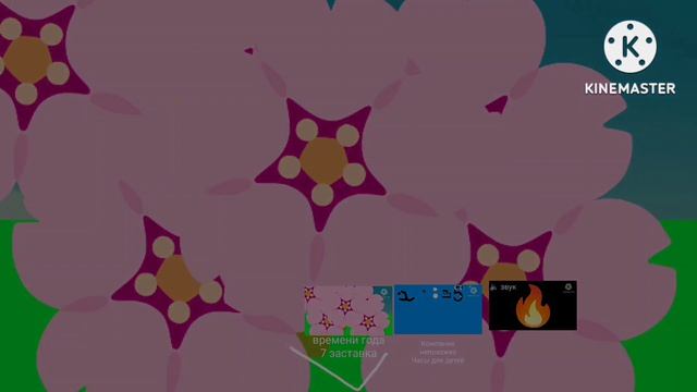 настойка заставка