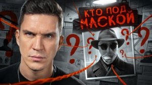 Сталкер на ЗАБРОШКЕ следил за мной! И я знаю кто это! Самое таинственное видео Автор Дима Маслеников