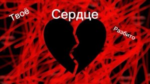 Твоёсердце разбито//лошади шляйх// сериал. 1 серия