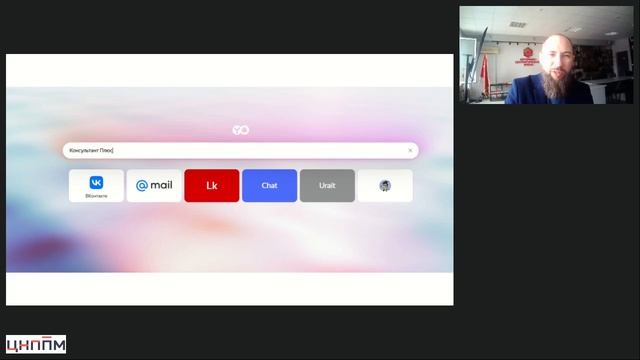 16.04.2026 Нормативно-правовые основы деятельности педагога дополнительного образования детей