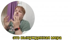 надеюсь вы меня поймёте и поддержите