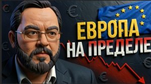ЕРМОЛАЙ :БУДЕТ ХУЖЕ И ХУЖЕ... ХУЖЕ И ХУЖЕ...КОМУ НЕ ПОНЯТНО? СПРАШИВАЮ.КОМУ?