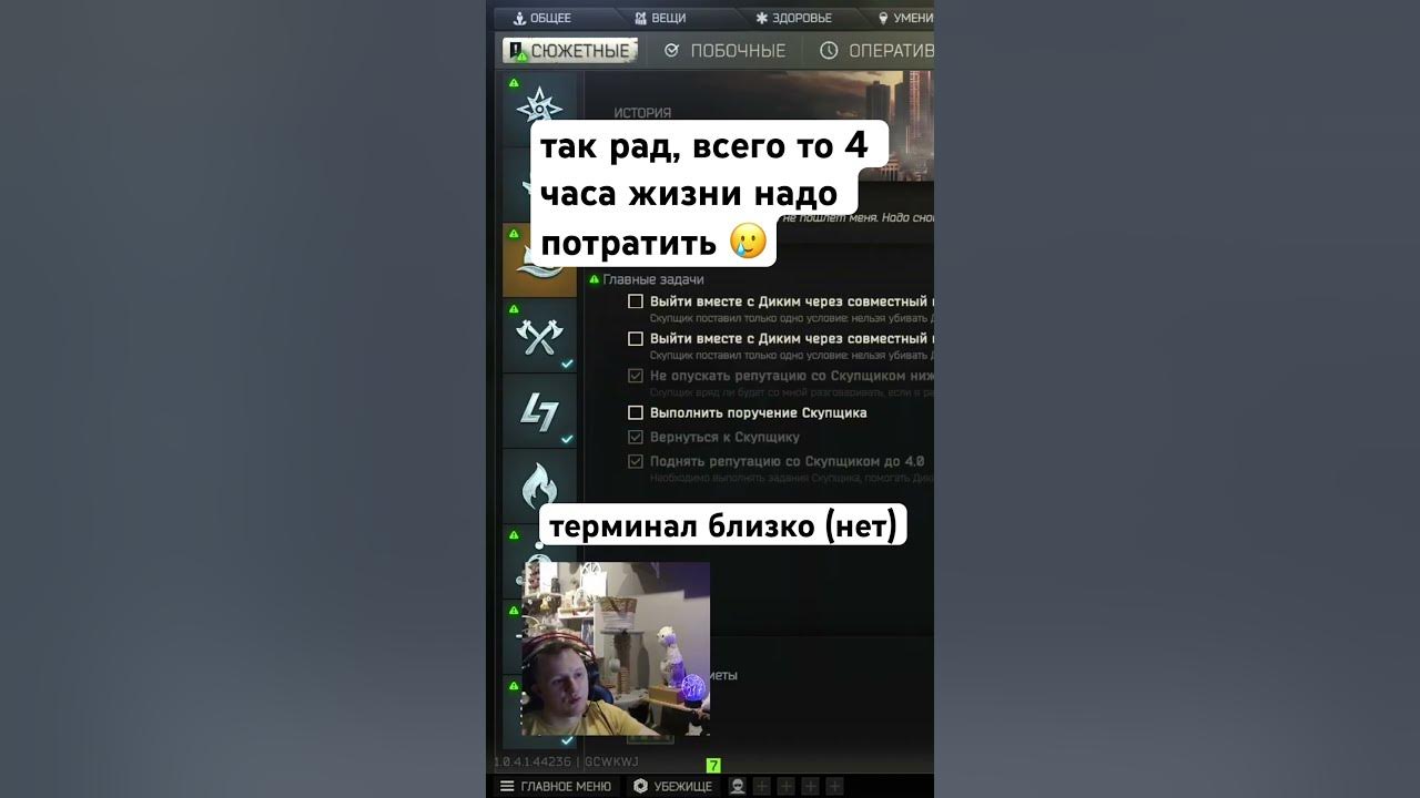 любимый квест теперь #eft #тарков #escapefromtarkov #tarkov