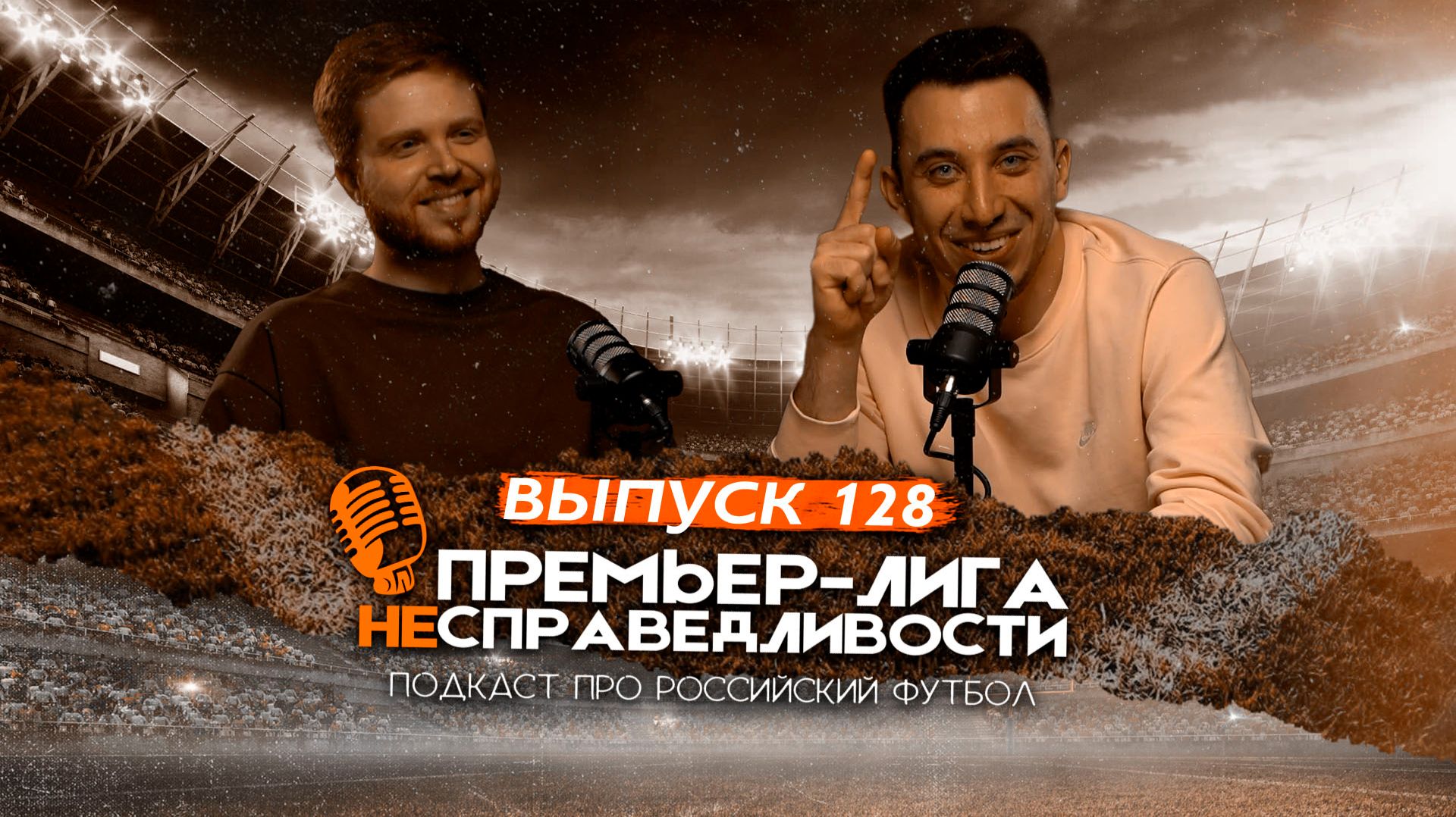 Переворот гонки «Зенита» и «Краснодара». Челестини гонят из ЦСКА. Новый конфликт Талалаева. ПЛН #128