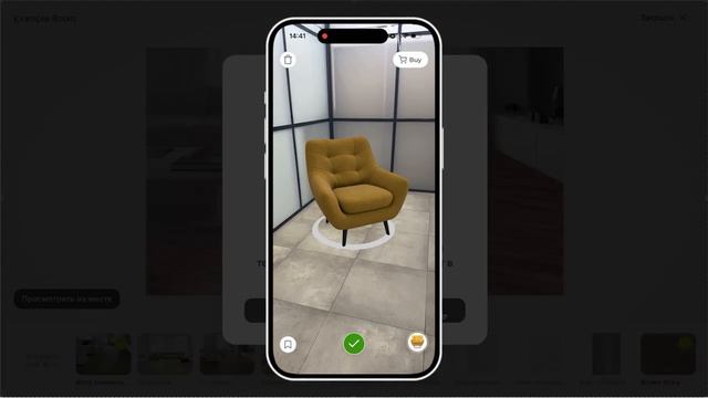 Демонстрация AR-решения