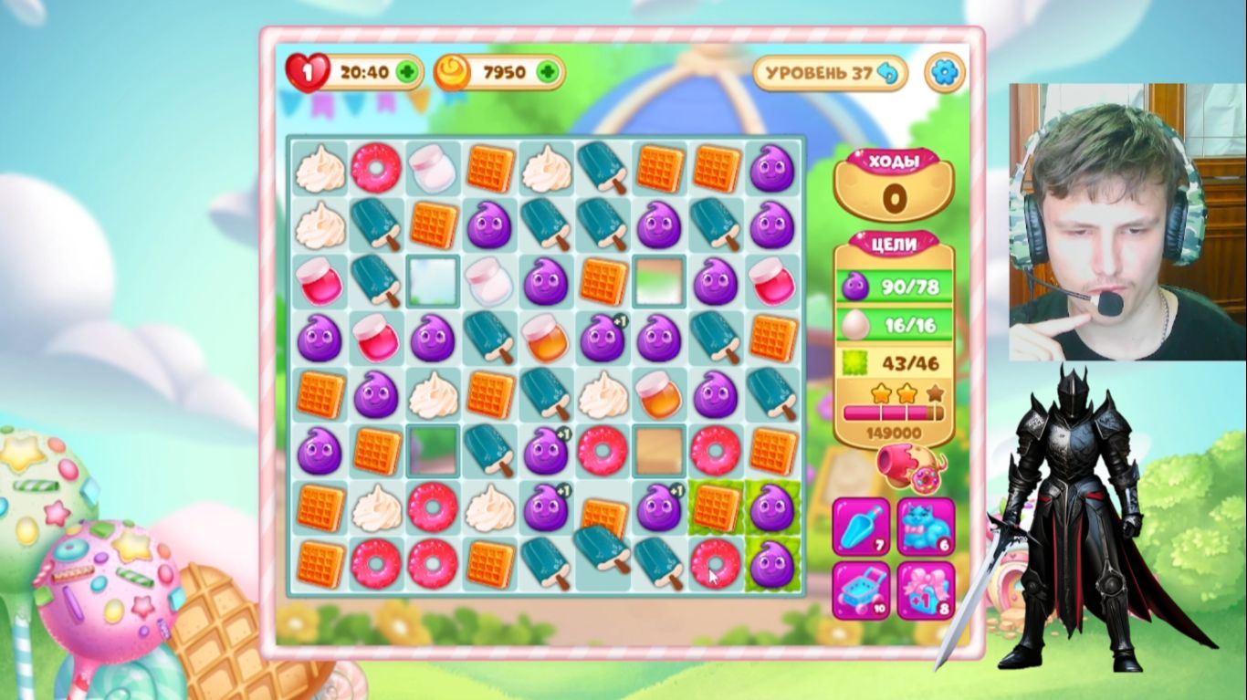 тёмный рыцарь прошёл 2 ур.в мине игре а другой не смог сложный оказался в долине сладостей.39 серия.