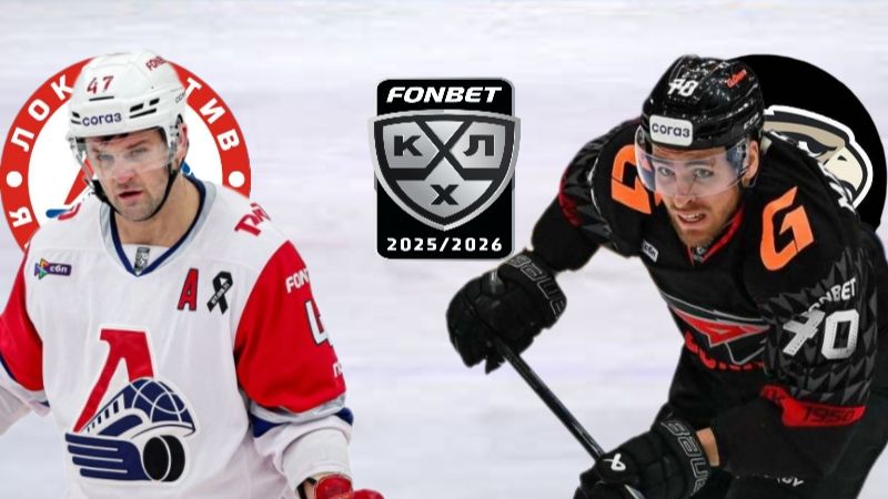 ХОККЕЙ КХЛ. ПЛЕЙ-ОФФ 1/2 ФИНАЛА.  ЛОКОМОТИВ - АВАНГАРД.  ТЕКСТОВАЯ ОНЛАЙН ТРАНСЛЯЦИЯ