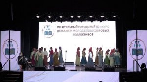 Конкурсные прослушивания номинаций : "Эстрадное хоровое искусство", "Народное хоровое искусство"
