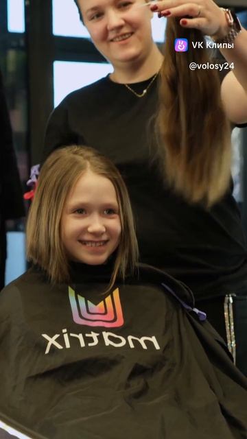 Купим ваши волосы дорого💰 Стильная стрижка в подарок 🎁