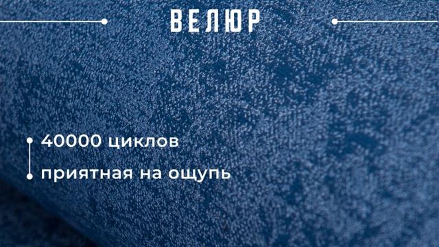 Обзор кресло-кровать, пуфик Айден от компаний Div-one!