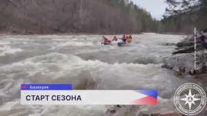 Новости "Волга 24" 14.04.2026 19:00