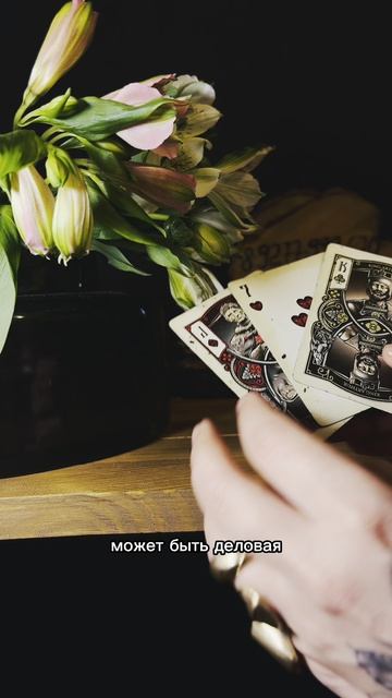 СОБЫТИЯ НОВОЙ НЕДЕЛЬКИ #таролог #гаданиеонлайн #раскладтаро #тароонлайн #любовь