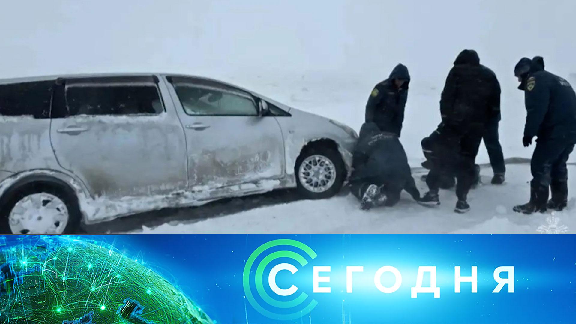 «Сегодня»: 20 апреля 2026 года. 08:00 | Выпуск новостей | Новости НТВ