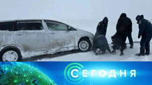 «Сегодня»: 20 апреля 2026 года. 08:00 | Выпуск новостей | Новости НТВ