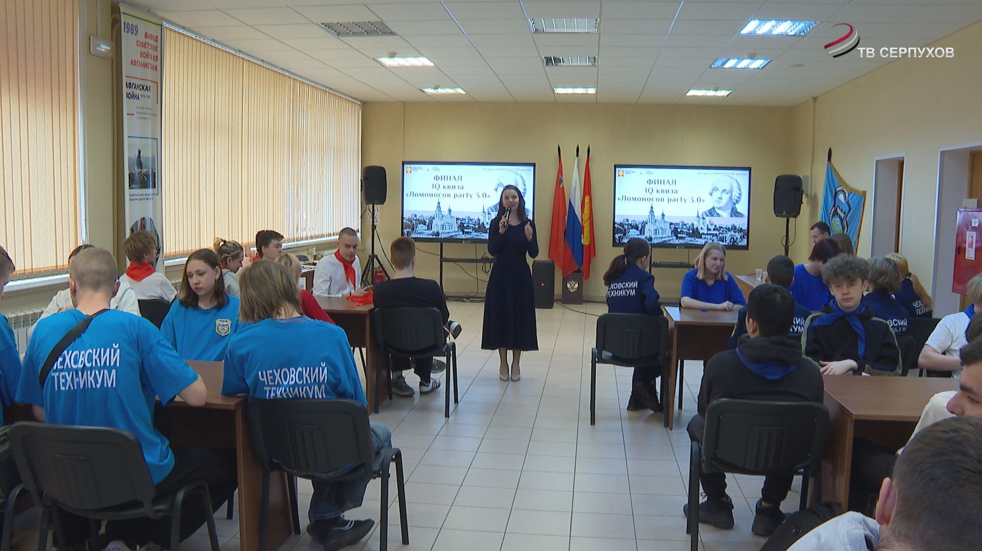 В Молодежном центре «Патриот» провели Квиз «IQ Ломоносов Party 3.0»