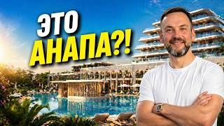 Вам больше НЕ НУЖНО море! Sun Garden | ЛЮКС в Анапе