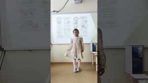 Митрошина Дарья - "Наблюдение за птицами, которые прилетают в мою кормушку"