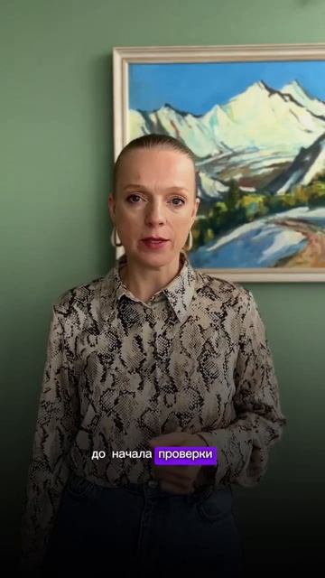 Что делать, если импортер оплатил с расчетного счета, а товар ввезли карго