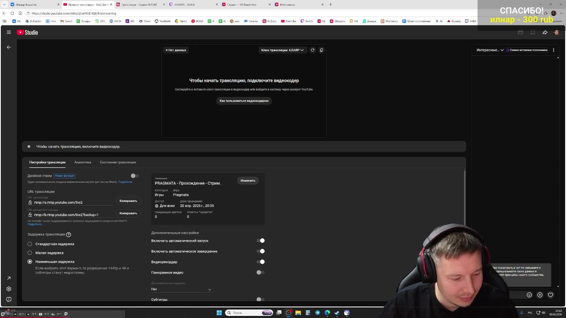 PRAGMATA - Первое прохождение - Полное прохождение.
