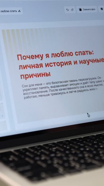 Доверь создание презентации Slidy.ai и экономь время.