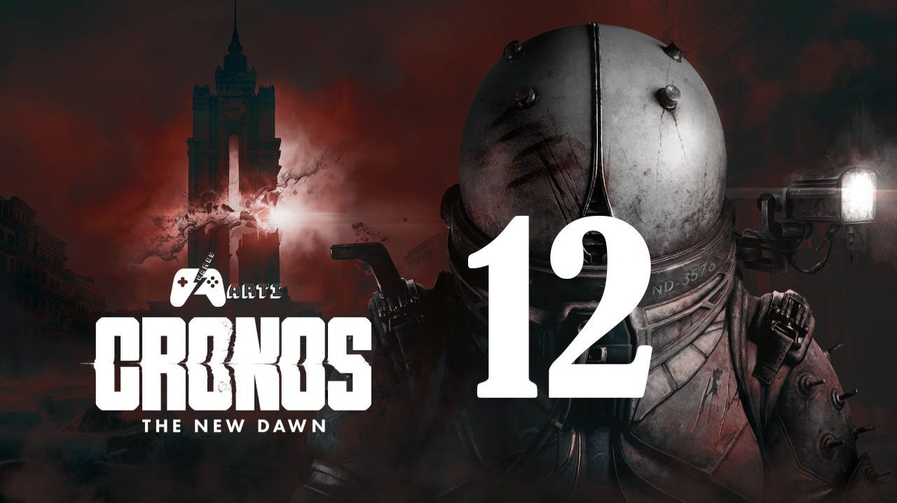 Cronos The New Dawn /Серия№12 Больница Мутантов.